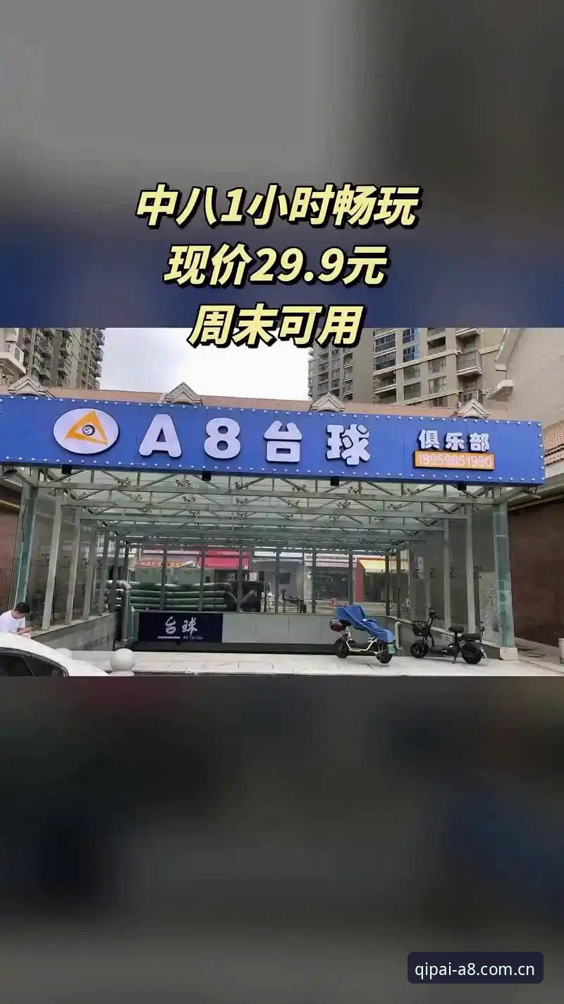 A8棋牌平台旧版数据查询与2026新版实时比分：到底差在哪？