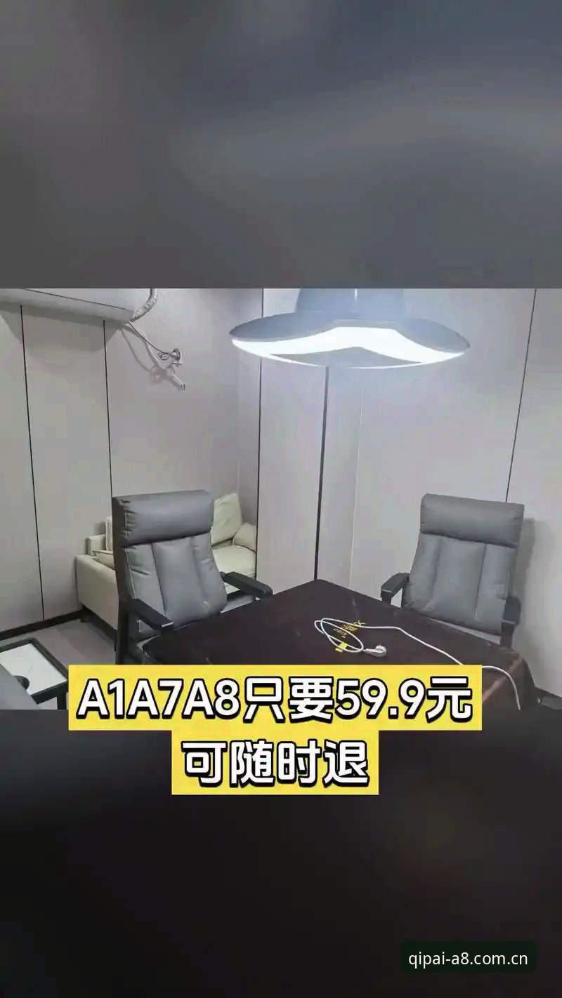 A8棋牌平台v2.0.0数据查询能力深度分析：从“能查”到“查得准”的跨越