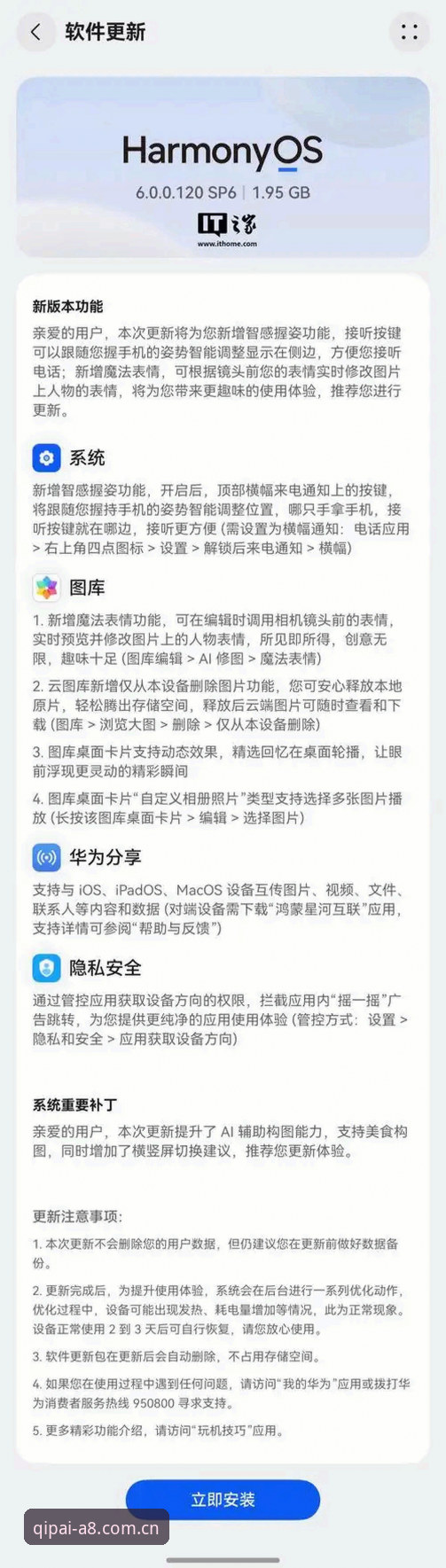A8棋牌平台桌面通知开关深度评测：一个被99%用户忽略的隐藏功能