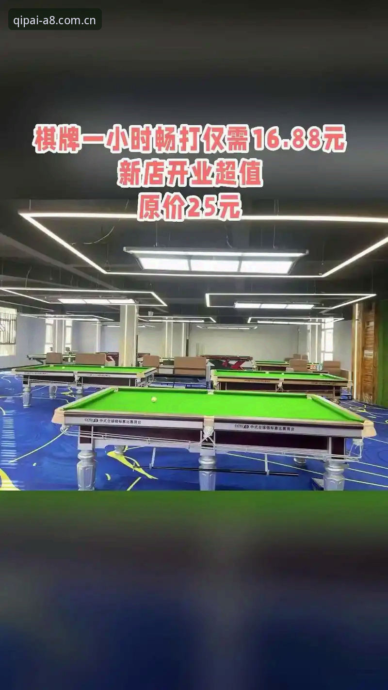 A8棋牌平台v2.1.0数据查询对比功能最新进展：刷新频率提升40%，历史数据覆盖24小时