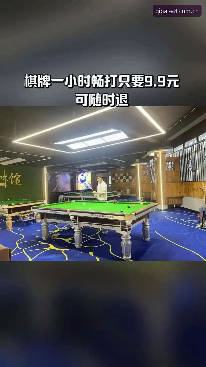 A8棋牌平台v2.0.0数据查询能力深度分析：从“能查”到“查得准”的跨越
