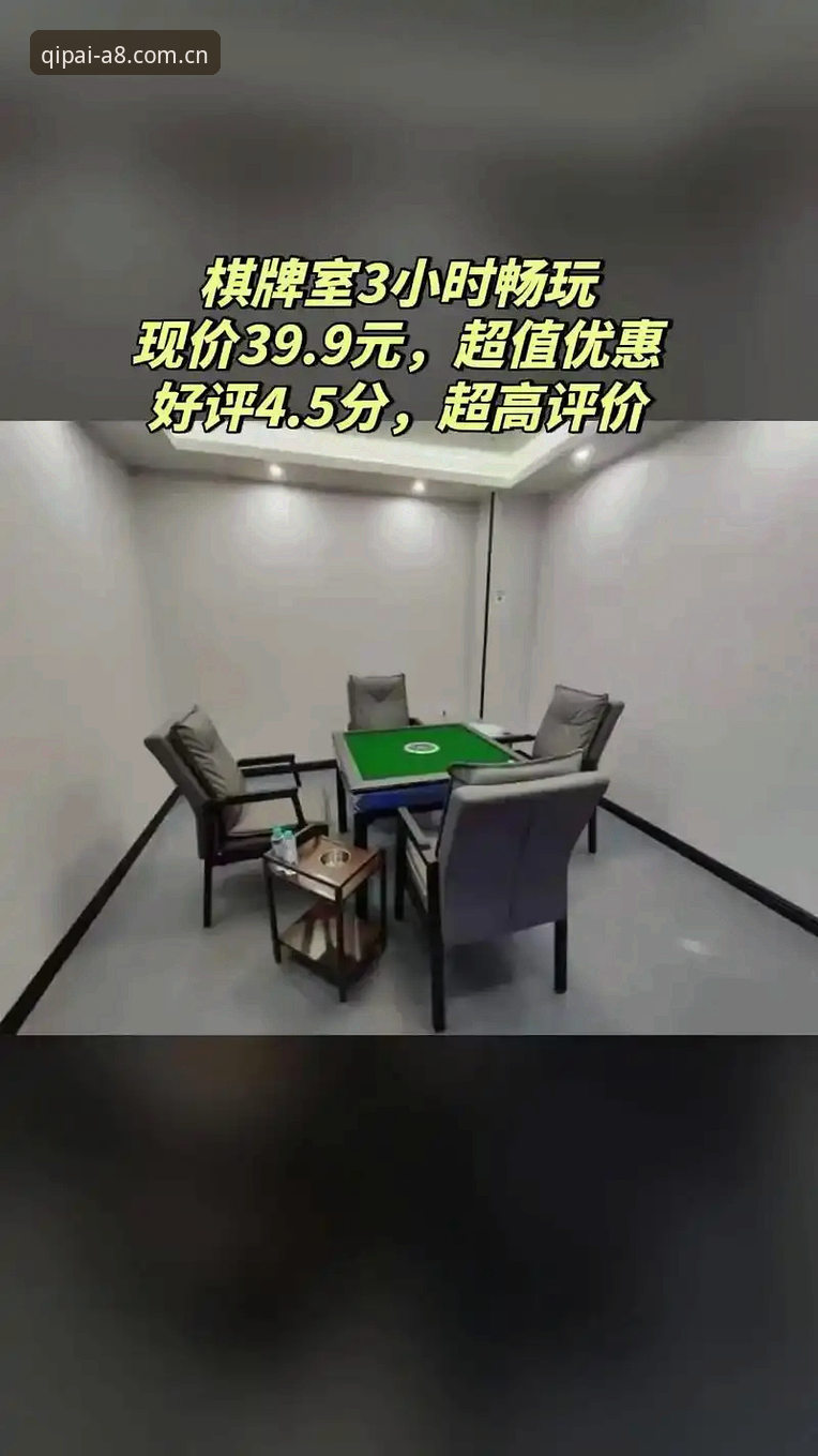 A8棋牌平台v2.1.0数据查询对比功能最新进展：刷新频率提升40%，历史数据覆盖24小时